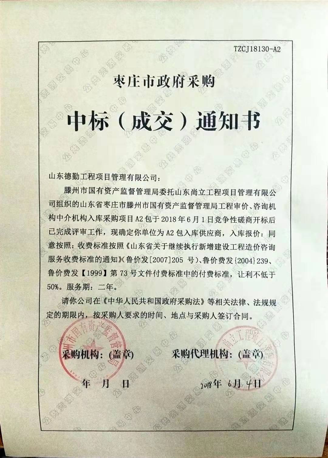 国土资源.jpg