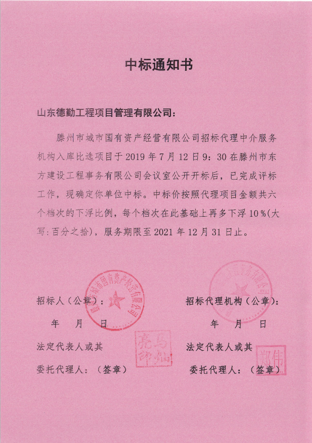 QQ图片20190802110502.png