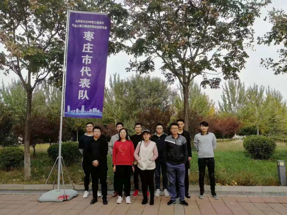 微信图片_201911040947341.jpg