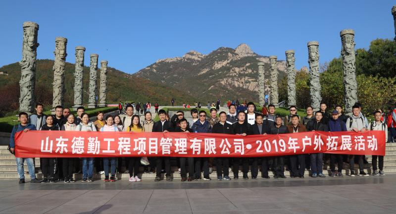 微信图片_201911120813021.jpg