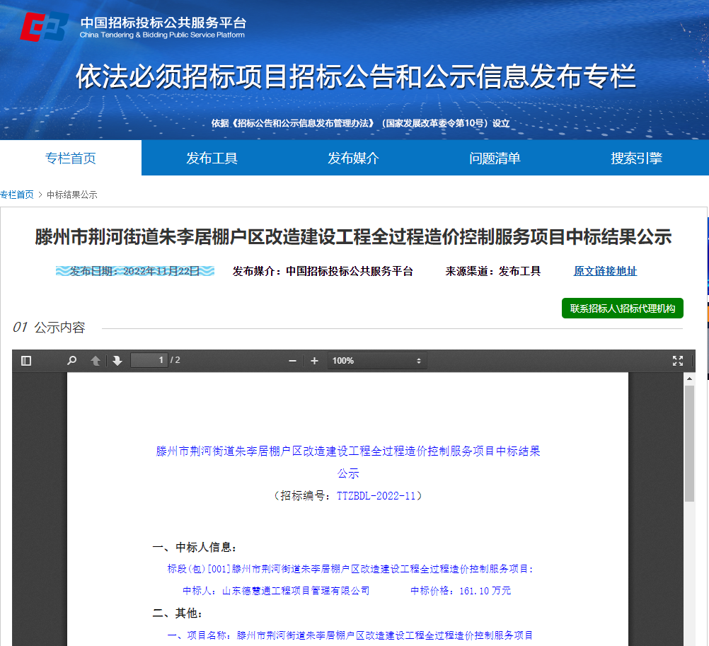 全过程.png