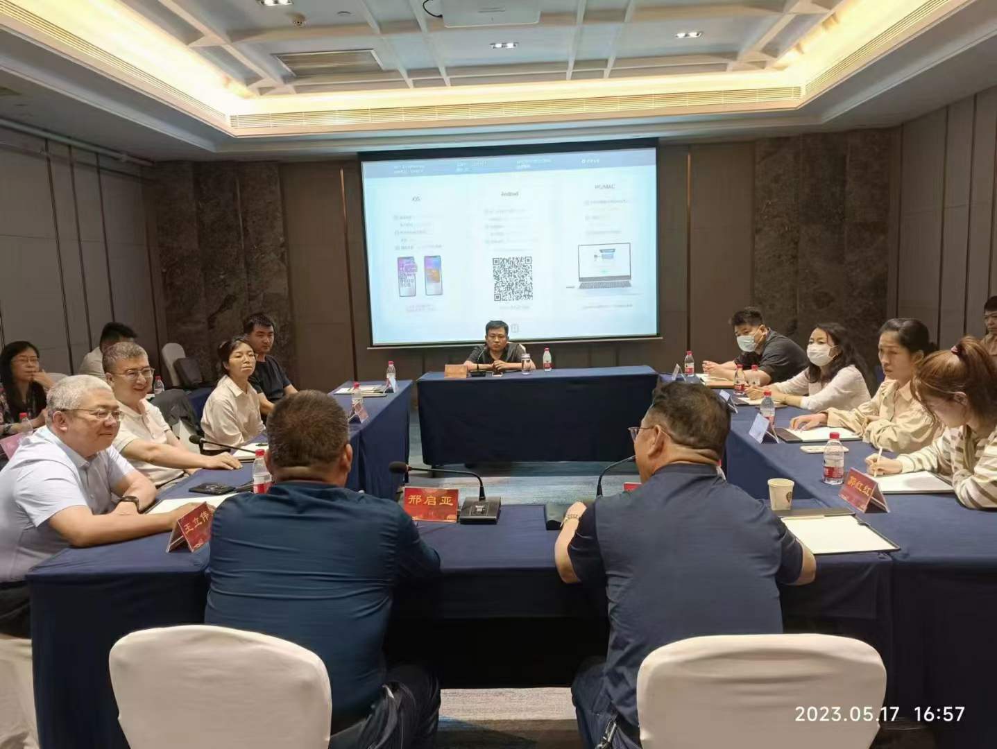 微信图片_20230518161535.jpg