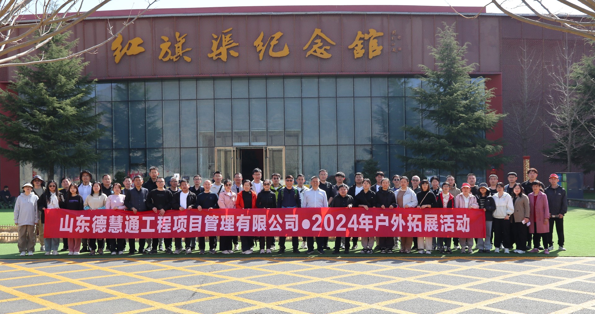 红旗渠纪念管门口.jpg